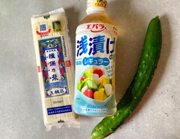 材料の画像（撮影：エニママ）