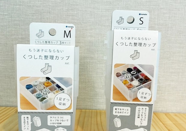 靴下カップの活用写真（撮影：grapeライフハック編集部）