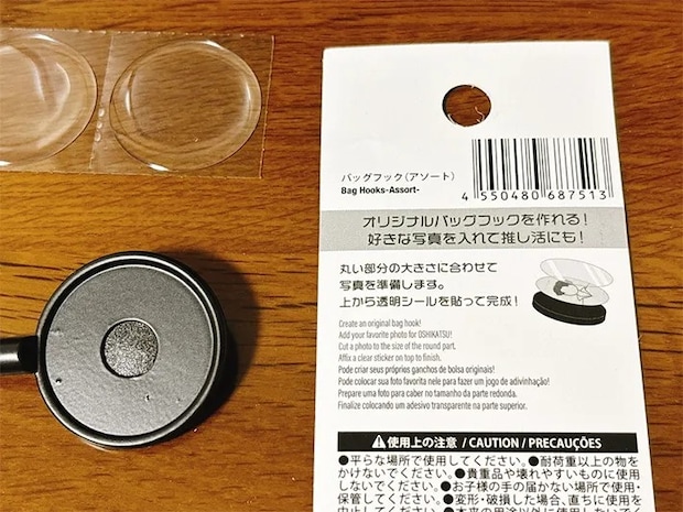 バッグフックの説明書の写真（撮影：grapeライフハック編集部）