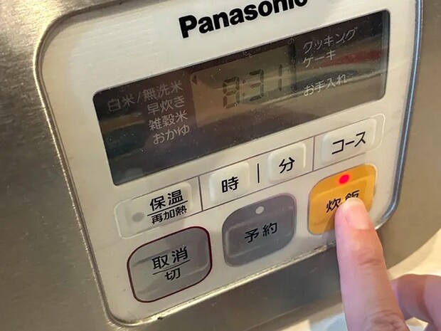 炊飯器のスイッチを押す場面（撮影：grapeフード編集部）