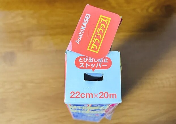 ラップの箱にあるストッパーの写真（撮影：grapeフード編集部）
