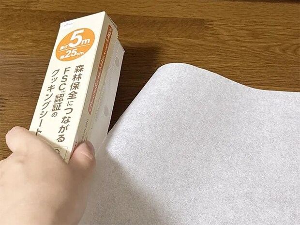クッキングシートの写真（撮影：grapeフード編集部）