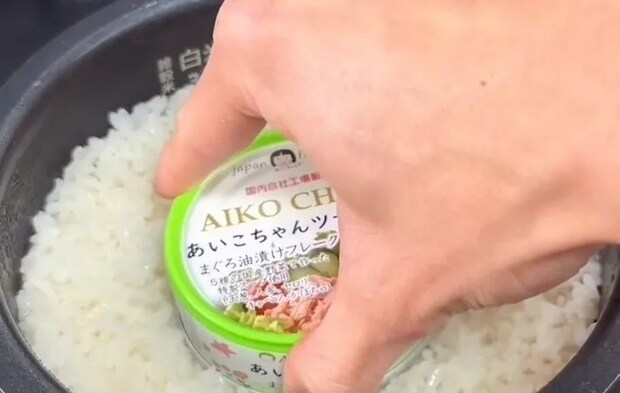 炊きあがったご飯にツナマヨを加えた画像