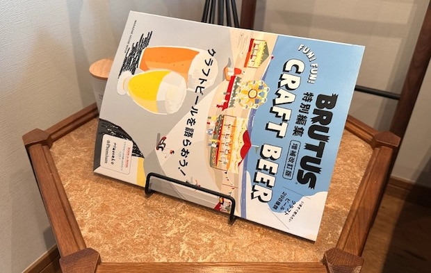 ワイヤースタンドに雑誌を立てかけている写真（撮影：grapeライフハック編集部）