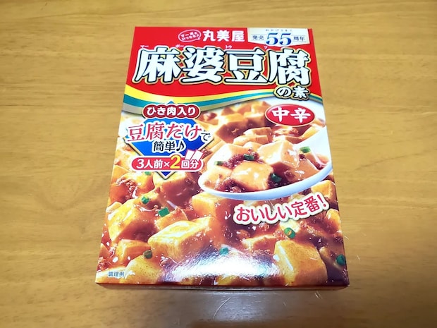 分量の水を多めに入れて…『麻婆豆腐の素』の意外な裏技に、夫「リピート確定」