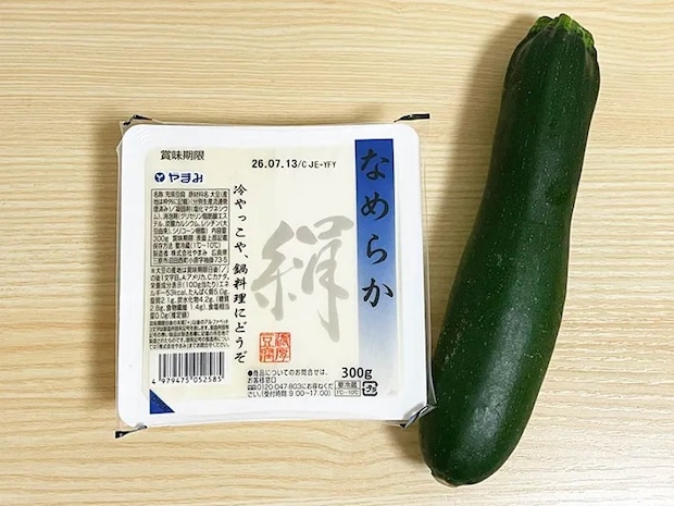 豆腐とズッキーニの写真（撮影：grapeフード編集部）