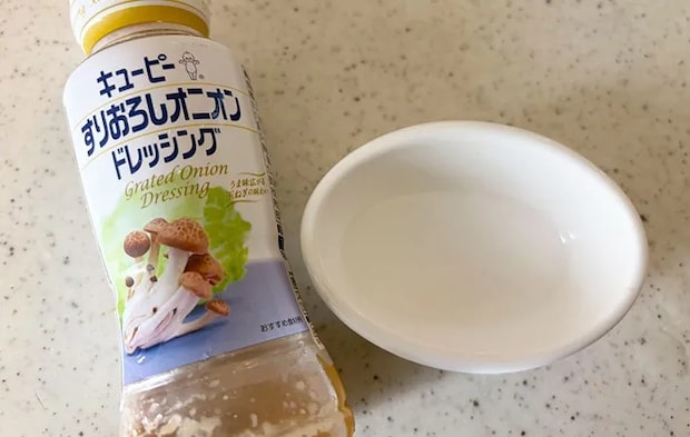 ドレッシングの画像（撮影：エニママ）