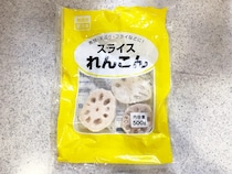 冷凍野菜を上手に使うと食費が下がる？　プロに聞いた使い方のコツ