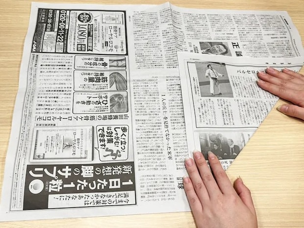 新聞紙を折る（撮影：grapeライフハック編集部）