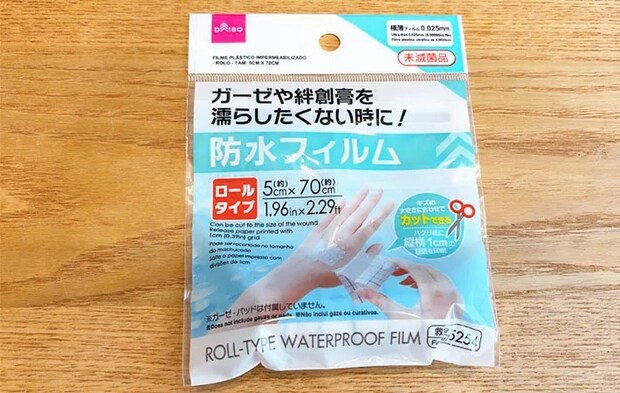 防水フィルムのパッケージ画像（撮影:エニママ）