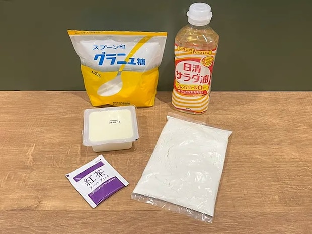 スコーンの材料を並べた写真（撮影：grapeフード編集部）