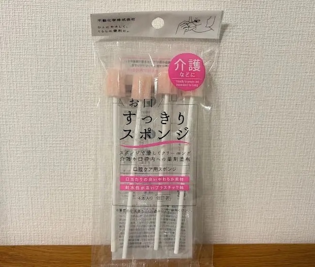 『お口すっきりスポンジ』（撮影：grapeライフハック編集部）