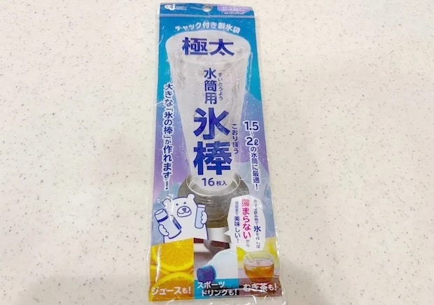 『極太 水筒用氷棒』のパッケージ画像（撮影：エニママ）