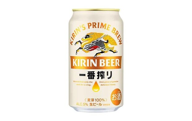 『キリン一番搾り生ビール』の写真