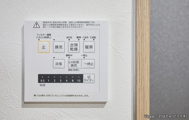 浴室乾燥機のリモコンの写真