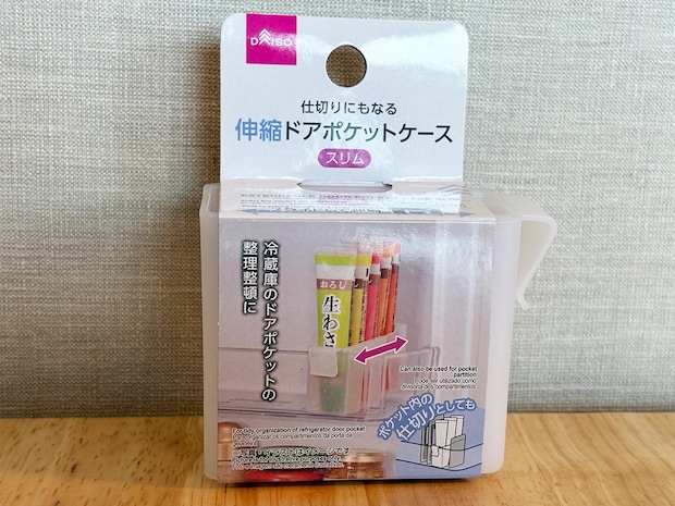 100均で買った『ドアポケットケース』 玄関やリビングで活躍した収納テクがこちら