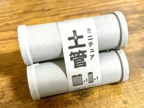 110円の『小さな土管』が優秀！　山田化学に聞いた使い道に「デスクも水回りもスッキリ」【活用法3選】
