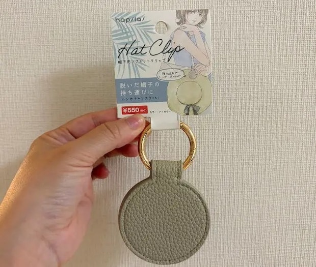 クリップを持っている様子（撮影：grapeライフハック編集部）