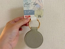 一見するとキーホルダー　バッグの持ち手についた『キャンドゥグッズ』の正体は…