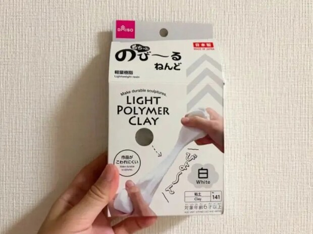 ダイソー『のびーるねんど』　配管の隙間に詰めてみたら…　結果に「効果テキメン」