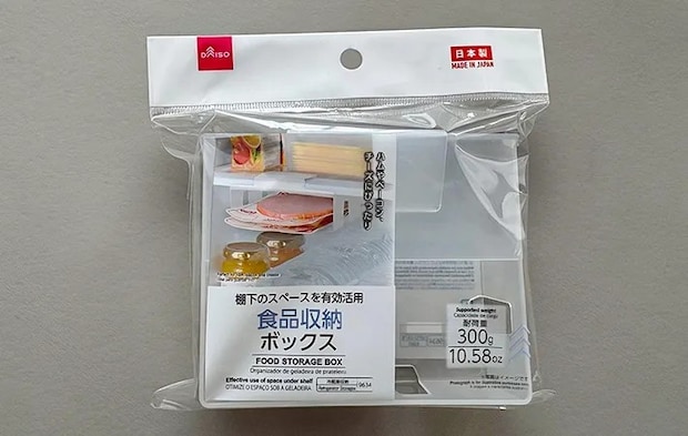 『棚下食品収納ボックス』の写真（撮影：ワード）