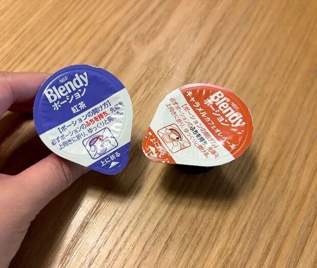 取り出したポーション（撮影：grapeフード編集部）
