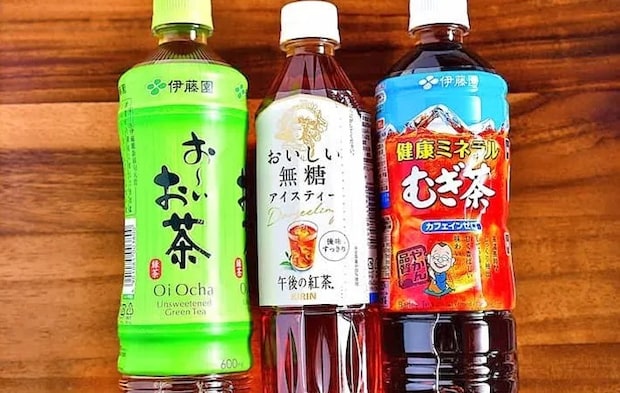 『3種のお茶』の写真（撮影：小泉明代）