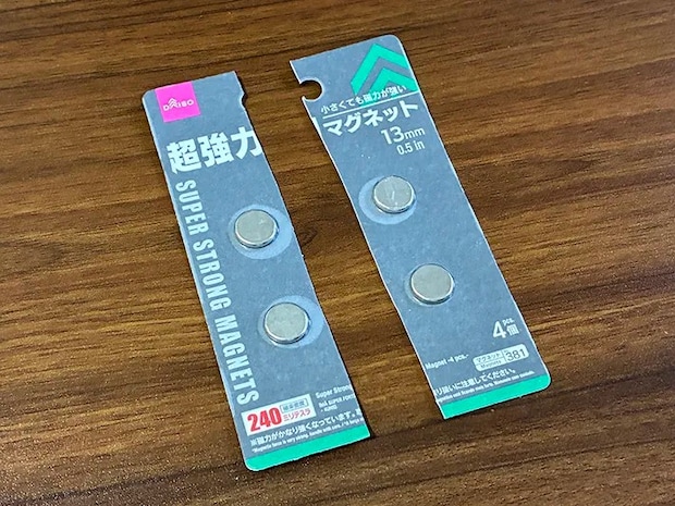 パッケージごと半分にカットしたマグネット（撮影：grapeライフハック編集部）