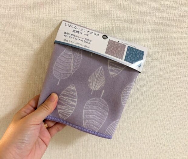 セリアのランチクロス（撮影：grapeライフハック編集部）