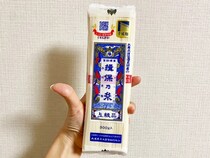 調理時間はたった10分 めんつゆを卒業した人がドハマりする『冷やし担々そうめん』