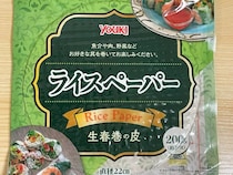 ライスペーパーをトースターで焼く！　10分後の変化に「かぶりつくのがオススメ」「ランチにいい」