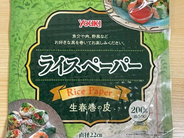 ライスペーパーをトースターで焼く！　10分後の変化に「かぶりつくのがオススメ」「ランチにいい」