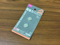 100均マグネットを換気扇下に貼るだけ！　コンロ掃除がラクになる方法に「早く知りたかった！」