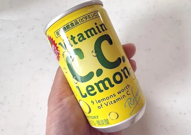 CCレモンの画像（撮影：エニママ）