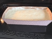 『CCレモン』をホットケーキミックスに混ぜるだけ…完成したものがこちら【材料3つ】