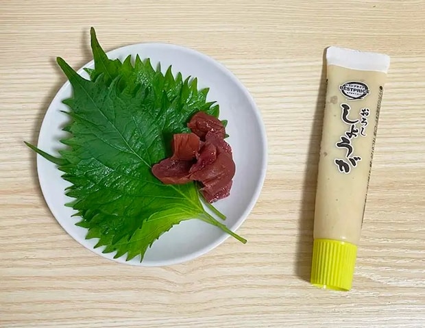 大葉、梅干し、ショウガのチューブの写真（撮影：grapeフード編集部）