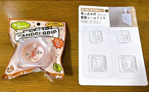 壁面シールフックと両面テープが並ぶ写真（撮影：grapeライフハック編集部）