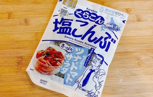 『くらこん 塩こんぶ』の写真（撮影：キジカク）