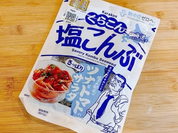 塩昆布の袋の底に『粉』が溜まってない? 意外な活用法に「おいしそう!」「今まで捨ててた!」