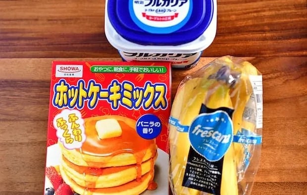 『バナナヨーグルトの玉子焼き器ケーキ』の材料写真（撮影：小泉明代）