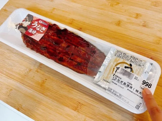 スーパーの『安いウナギ』はそのまま焼かない！　緑茶に入れて3分後…「驚いた」「フワフワで全然違う！」【土用の丑の日】