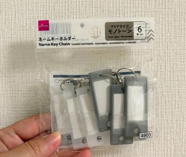 ネームタグ（撮影：grapeライフハック編集部）