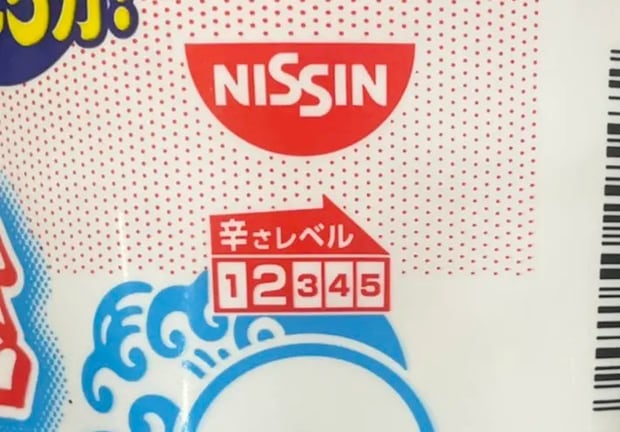 『冷しカップヌードル ピリ辛キムチ味』のパッケージ写真（撮影：grapeフード編集部）