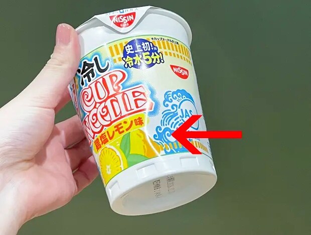 『冷しカップヌードル 鶏塩レモン味』のパッケージ写真（撮影：grapeフード編集部）