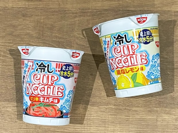 『カップヌードル』、お湯注ぎません　まさかの熱湯禁止に「パッケージから違う」「お湯沸かさなくていいの？」