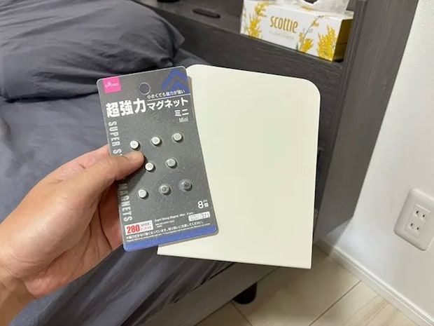 枕元で手に持った強力マグネットとブックエンド（撮影：grapeライフハック編集部）