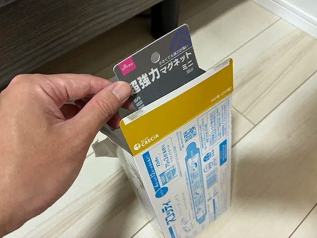 箱ティッシュの底に強力マグネットを差し込む場面（撮影：grapeライフハック編集部）