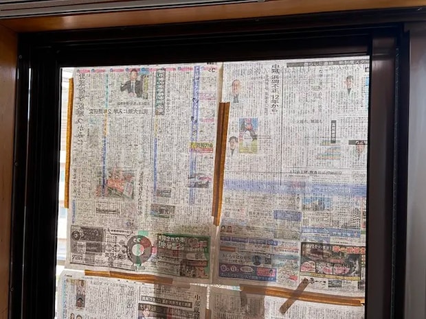 新聞紙の画像