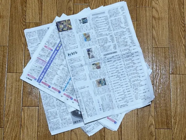 新聞紙の画像