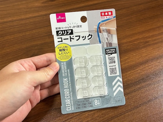 コードフック1つで調理の悩みを解決! シンク下に作る便利な『ゴミ袋掛け』がこちら